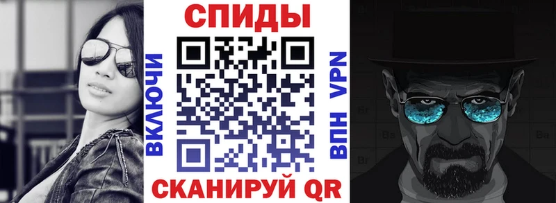 АМФЕТАМИН VHQ  Купить закладки  Бабушкин 