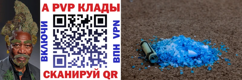 А ПВП СК  Купить  Бабушкин 