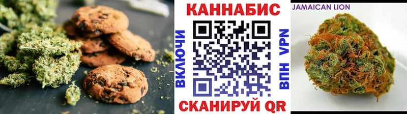 Cannafood конопля  Купить где  Бабушкин 