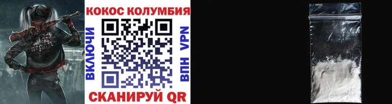 Купить  Бабушкин  Cocaine Перу 