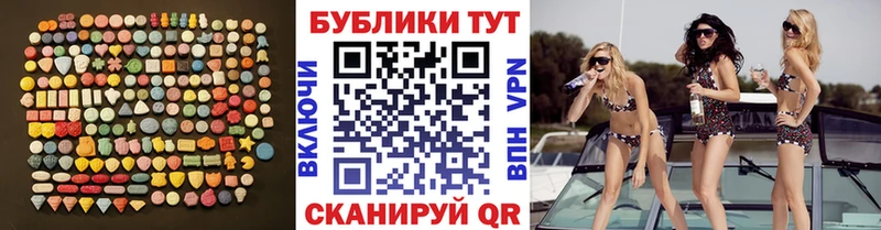 Экстази louis Vuitton  Купить закладки  Бабушкин 