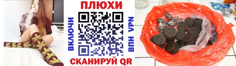 ГАШИШ Изолятор  Купить  Бабушкин 