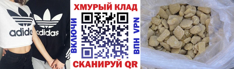 Купить закладки  Бабушкин  ГЕРОИН гречка 