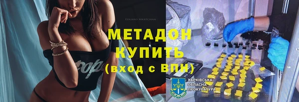 амфетамин Лагань