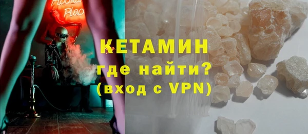 амфетамин Лагань