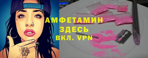 амфетамин Лагань