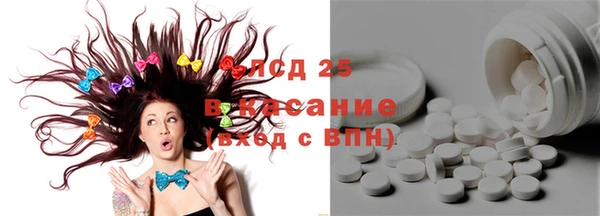 амфетамин Лагань
