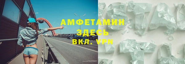 spice Лабытнанги