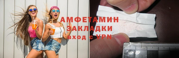 spice Лабытнанги