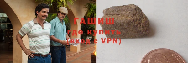 амфетамин Лагань