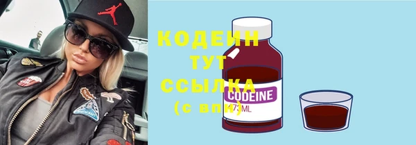 гашиш Ладушкин