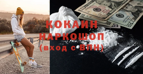 spice Лабытнанги