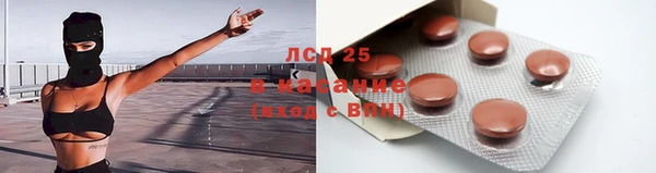 амфетамин Лагань