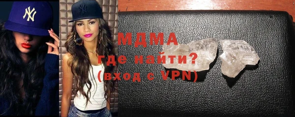 амфетамин Лагань