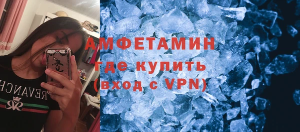 амфетамин Лагань