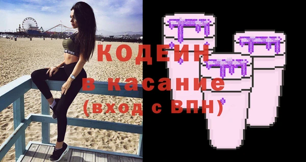 амфетамин Лагань