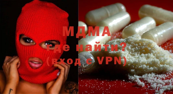 амфетамин Лагань