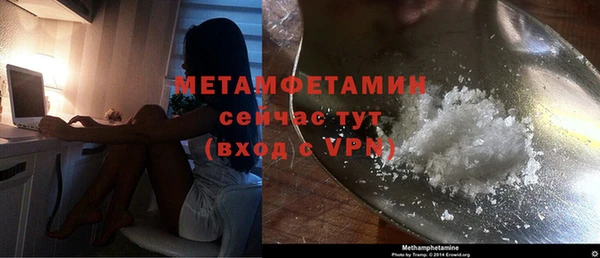 spice Лабытнанги
