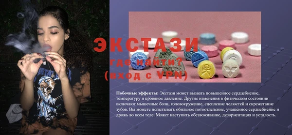 амфетамин Лагань