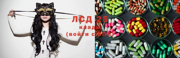 амфетамин Лагань