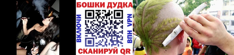 Конопля марихуана  Купить закладки  Бабушкин 